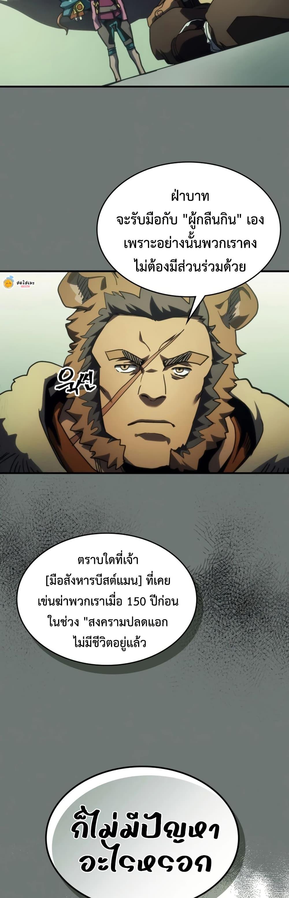 Manga-lc-com อ่านมังงะ อ่านการ์ตูน ออนไลน์ ฟรี Mr Devourer, Please Act Like a Final Boss ตอนที่ 1 2 3 4 5 6 7 8 9 10 11 12 13 14 ฟรี ไม่มีโฆษณา Manga-lc - อ่าน มังงะ อ่าน การ์ตูน ออนไลน์ อ่านมังงะ ฟรี