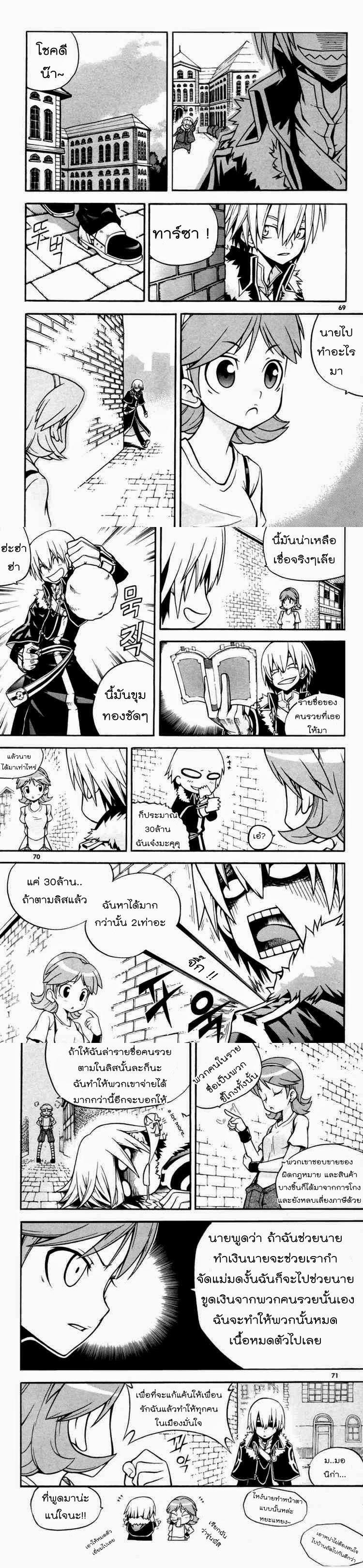 Manga-lc-com อ่านมังงะ อ่านการ์ตูน ออนไลน์ ฟรี WITCH HUNTER ตอนที่ 1 2 3 4 5 6 7 8 9 10 11 12 13 14 ฟรี ไม่มีโฆษณา Manga-lc - อ่าน มังงะ อ่าน การ์ตูน ออนไลน์ อ่านมังงะ ฟรี