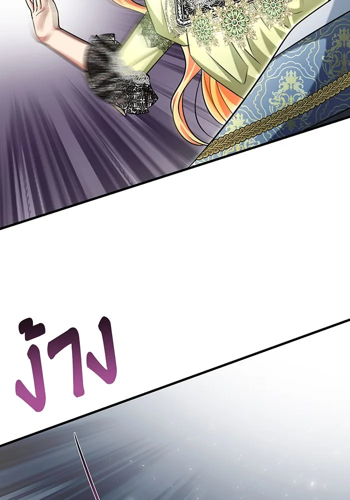 นางร้ายที่ไหนจะมีคุณธรรม ตอนที่ 133 รูปที่ 82