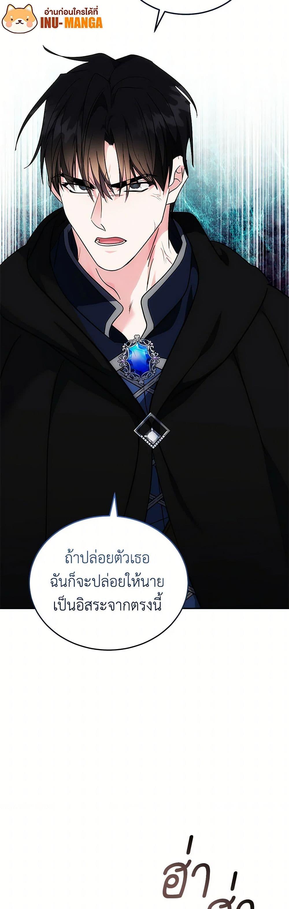 Manga-lc-com อ่านมังงะ อ่านการ์ตูน ออนไลน์ ฟรี The Villainess Lives Again ตอนที่ 1 2 3 4 5 6 7 8 9 10 11 12 13 14 ฟรี ไม่มีโฆษณา Manga-lc - อ่าน มังงะ อ่าน การ์ตูน ออนไลน์ อ่านมังงะ ฟรี