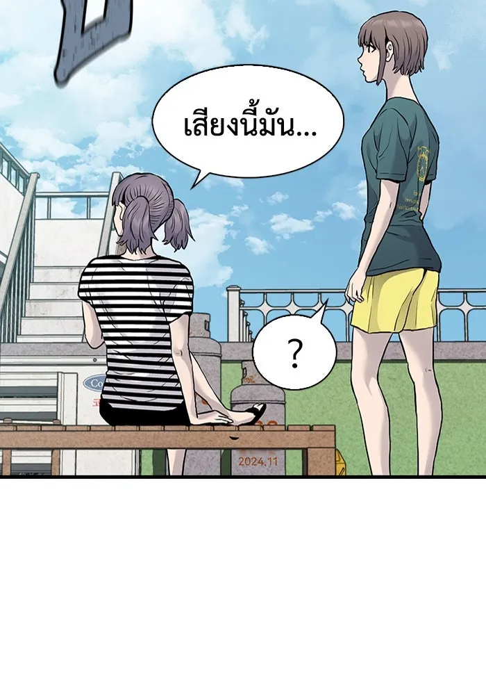 มีนา เกิดมาล่า ตอนที่ 39 รูปที่ 64