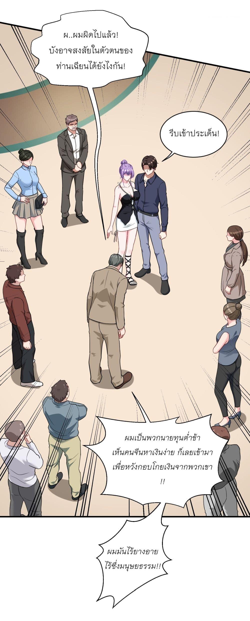 Manga-lc-com อ่านมังงะ อ่านการ์ตูน ออนไลน์ ฟรี Became a Billionaire After Dog Licking Improperly ตอนที่ 1 2 3 4 5 6 7 8 9 10 11 12 13 14 ฟรี ไม่มีโฆษณา Manga-lc - อ่าน มังงะ อ่าน การ์ตูน ออนไลน์ อ่านมังงะ ฟรี