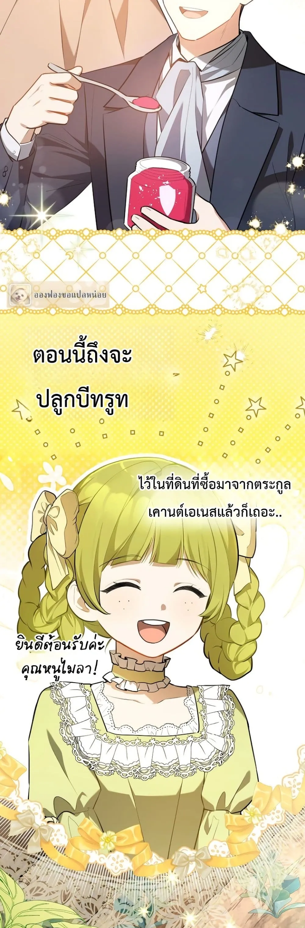 Manga-lc-com อ่านมังงะ อ่านการ์ตูน ออนไลน์ ฟรี Marked as the Tyrant’s Daughter-in-Law ตอนที่ 1 2 3 4 5 6 7 8 9 10 11 12 13 14 ฟรี ไม่มีโฆษณา Manga-lc - อ่าน มังงะ อ่าน การ์ตูน ออนไลน์ อ่านมังงะ ฟรี