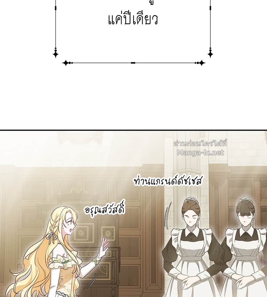 Doujin-Lc- อ่าน โดจิน มังฮวา เกาหลี ญี่ปุ่น จีน แปลไทย แกรนด์ดัชเชสล็อกมง ตอนที่ 1 2 3 4 5 6 7 8 9 10 11 12 13 14 ฟรี ไม่มีโฆษณา อ่าน โดจิน Manhwa เกาหลี ญี่ปุ่น จีน เรามีครบ คัดมาให้เน้นๆ โดจิน 18+ รับประกันความฟินโดย Doujin Lc