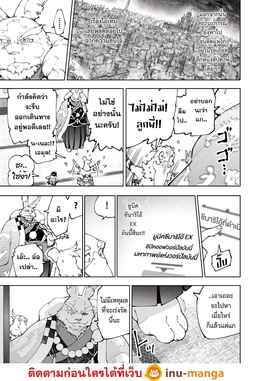 Manga-lc-com อ่านมังงะ อ่านการ์ตูน ออนไลน์ ฟรี Shangri-La Frontier ตอนที่ 1 2 3 4 5 6 7 8 9 10 11 12 13 14 ฟรี ไม่มีโฆษณา Manga-lc - อ่าน มังงะ อ่าน การ์ตูน ออนไลน์ อ่านมังงะ ฟรี