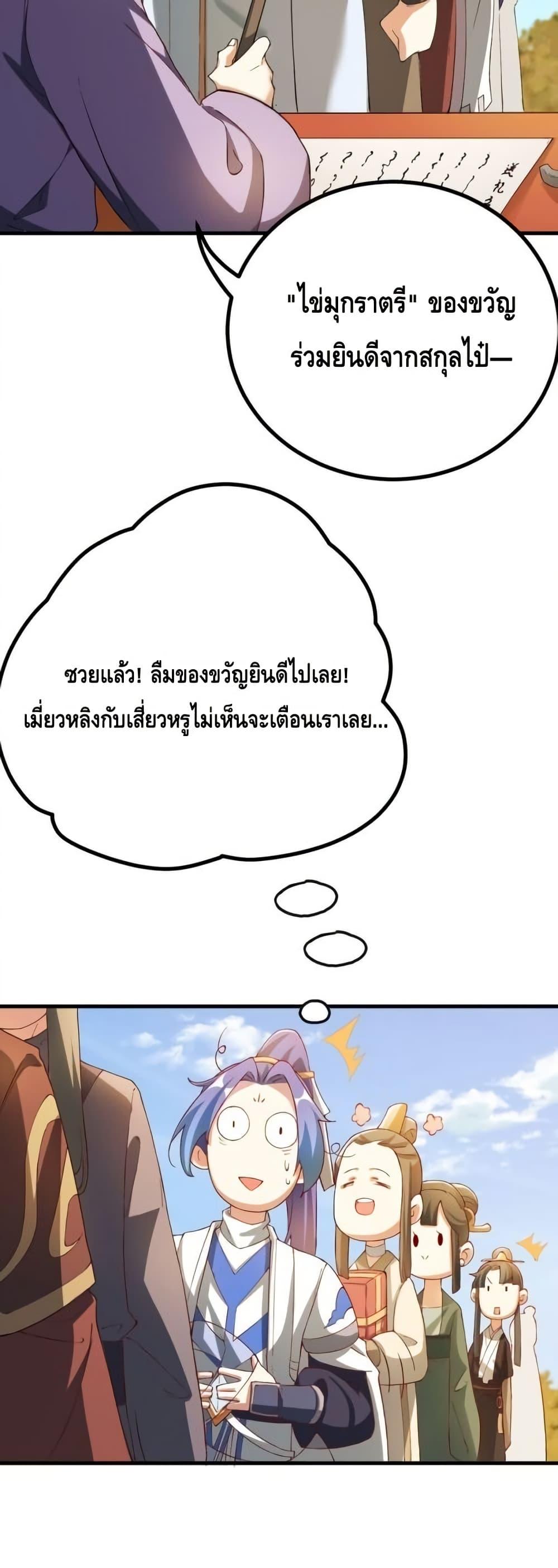 Manga-lc-com อ่านมังงะ อ่านการ์ตูน ออนไลน์ ฟรี TheEmpressIs ตอนที่ 1 2 3 4 5 6 7 8 9 10 11 12 13 14 ฟรี ไม่มีโฆษณา Manga-lc - อ่าน มังงะ อ่าน การ์ตูน ออนไลน์ อ่านมังงะ ฟรี