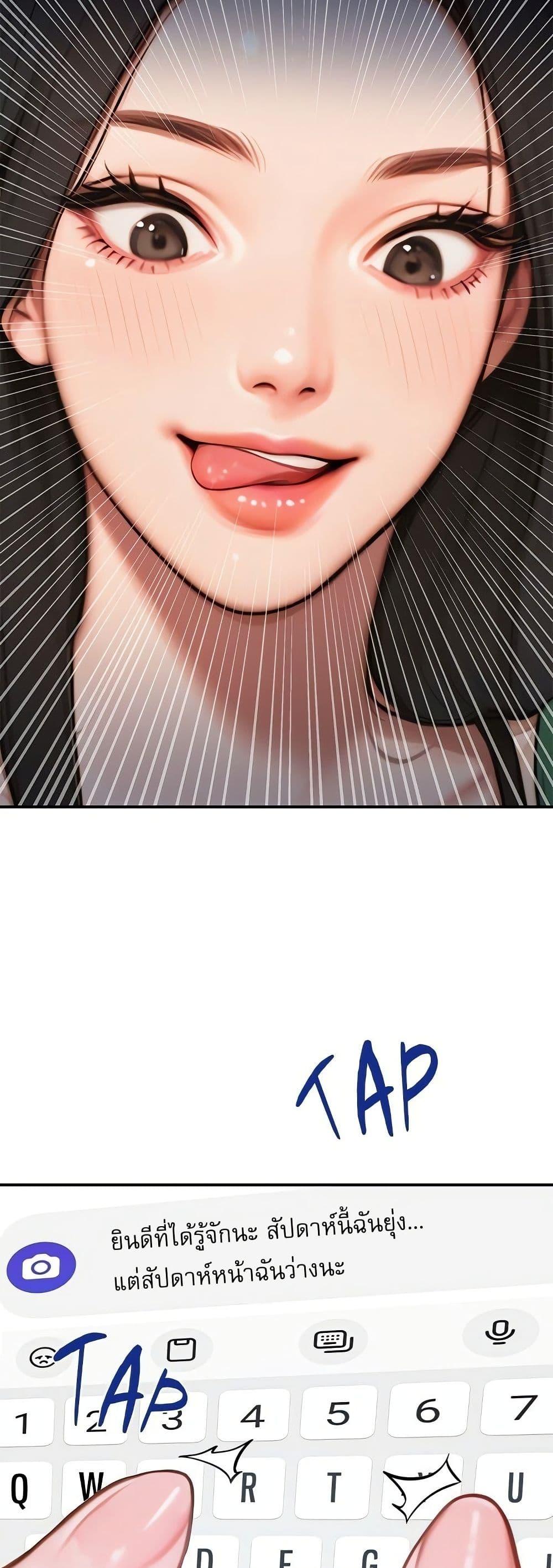 Doujin-Lc- อ่าน โดจิน มังฮวา เกาหลี ญี่ปุ่น จีน แปลไทย Paradox ตอนที่ 1 2 3 4 5 6 7 8 9 10 11 12 13 14 ฟรี ไม่มีโฆษณา อ่าน โดจิน Manhwa เกาหลี ญี่ปุ่น จีน เรามีครบ คัดมาให้เน้นๆ โดจิน 18+ รับประกันความฟินโดย  Doujin Lc