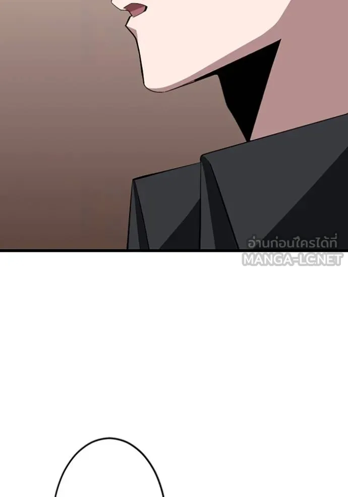 โคตรอาวุธลับ ตอนที่ 29 รูปที่ 117