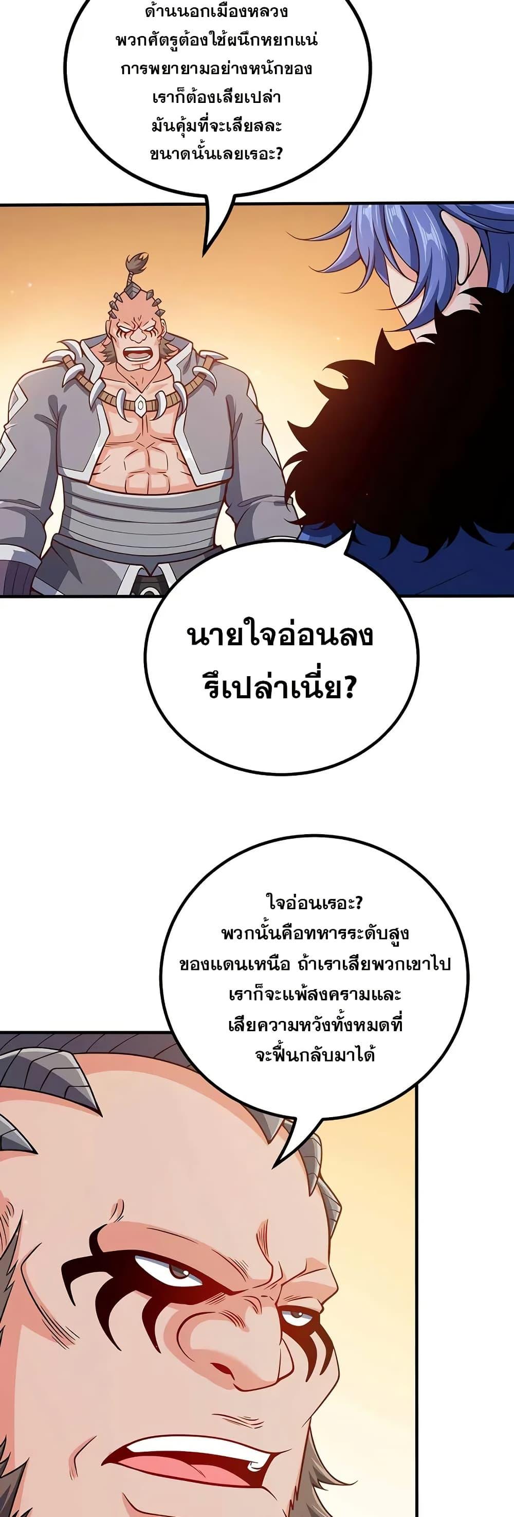 Manga-lc-com อ่านมังงะ อ่านการ์ตูน ออนไลน์ ฟรี My Wife is Actually the Future Tyrant Empress ตอนที่ 1 2 3 4 5 6 7 8 9 10 11 12 13 14 ฟรี ไม่มีโฆษณา Manga-lc - อ่าน มังงะ อ่าน การ์ตูน ออนไลน์ อ่านมังงะ ฟรี