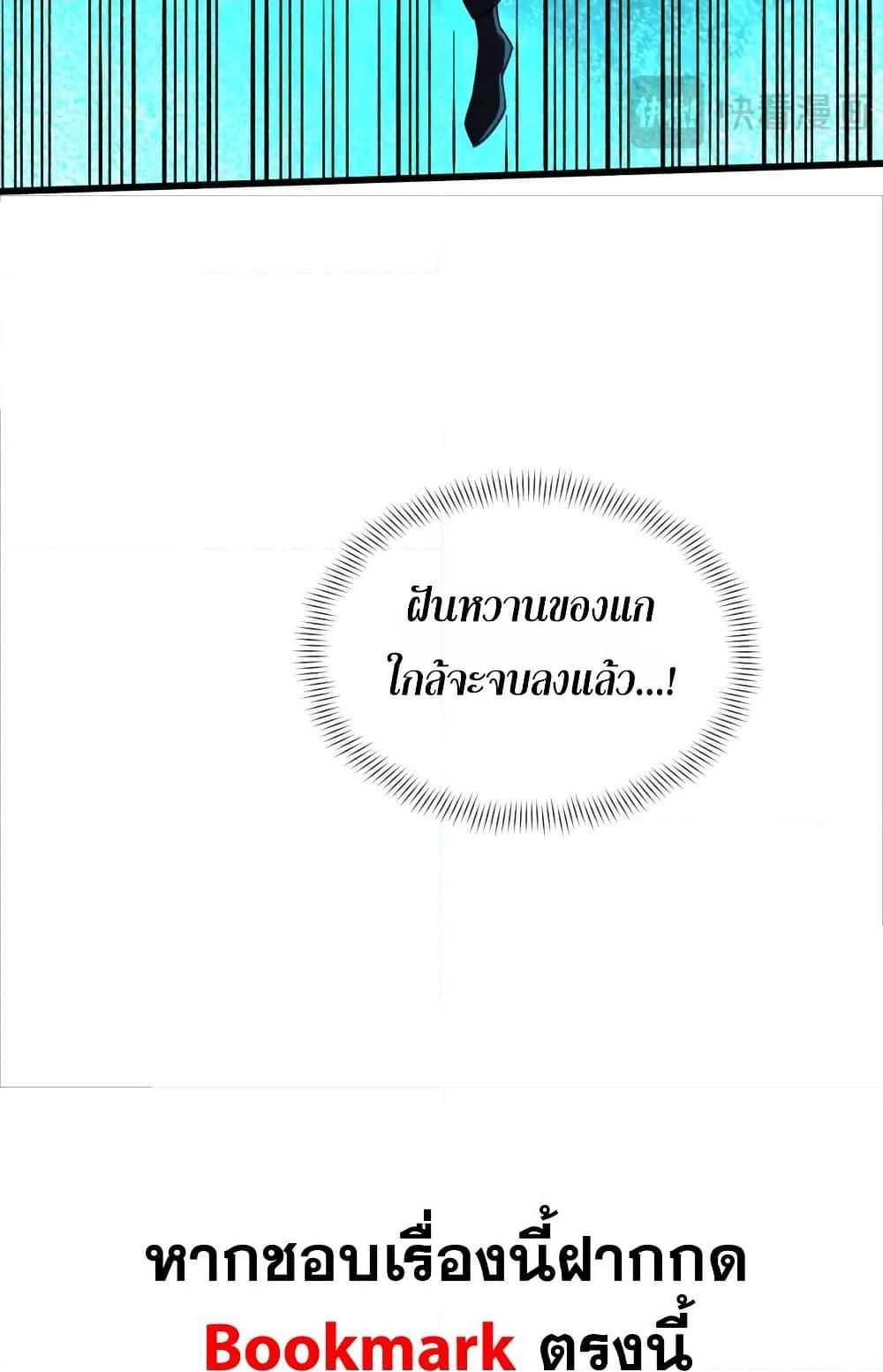 Manga-lc-com อ่านมังงะ อ่านการ์ตูน ออนไลน์ ฟรี I Rely On Cheat To Hunt Gods ตอนที่ 1 2 3 4 5 6 7 8 9 10 11 12 13 14 ฟรี ไม่มีโฆษณา Manga-lc - อ่าน มังงะ อ่าน การ์ตูน ออนไลน์ อ่านมังงะ ฟรี