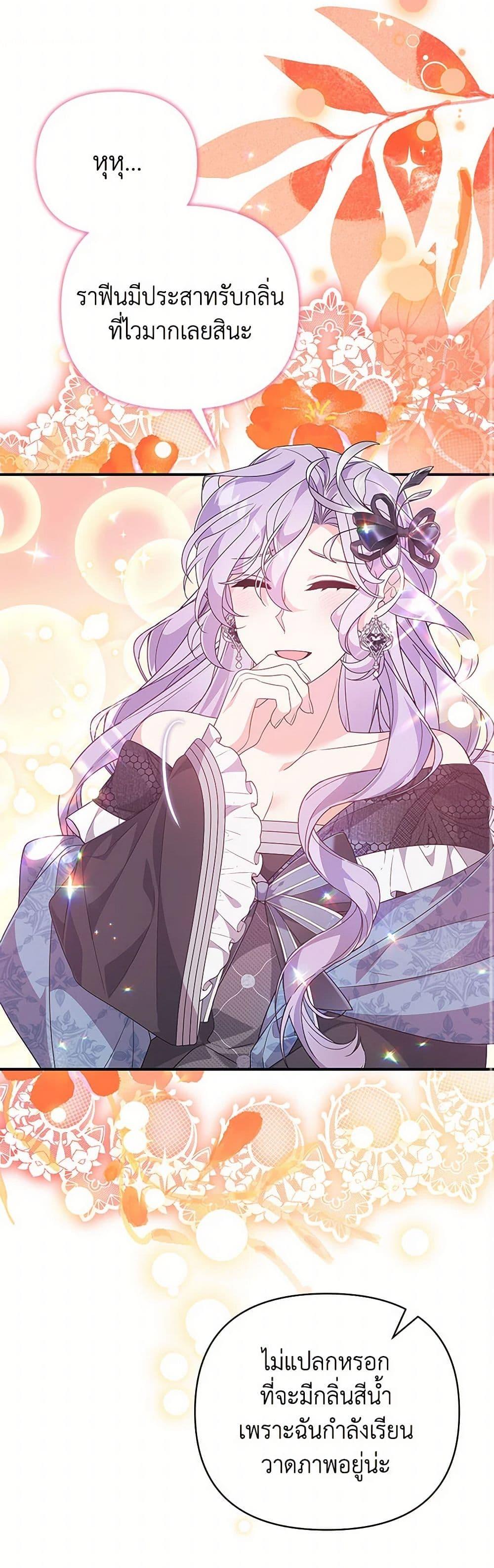 Manga-lc-com อ่านมังงะ อ่านการ์ตูน ออนไลน์ ฟรี I Will Seduce the Male Lead for My Older Brother ตอนที่ 1 2 3 4 5 6 7 8 9 10 11 12 13 14 ฟรี ไม่มีโฆษณา Manga-lc - อ่าน มังงะ อ่าน การ์ตูน ออนไลน์ อ่านมังงะ ฟรี