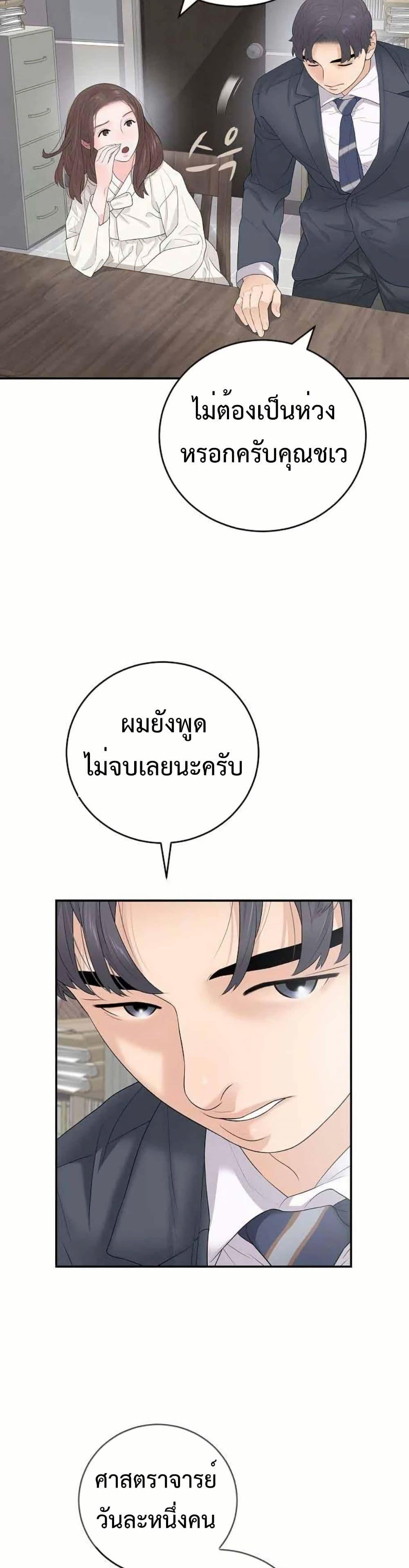 Manga-lc-com อ่านมังงะ อ่านการ์ตูน ออนไลน์ ฟรี The Real Tycoon, All By Myself ตอนที่ 1 2 3 4 5 6 7 8 9 10 11 12 13 14 ฟรี ไม่มีโฆษณา Manga-lc - อ่าน มังงะ อ่าน การ์ตูน ออนไลน์ อ่านมังงะ ฟรี