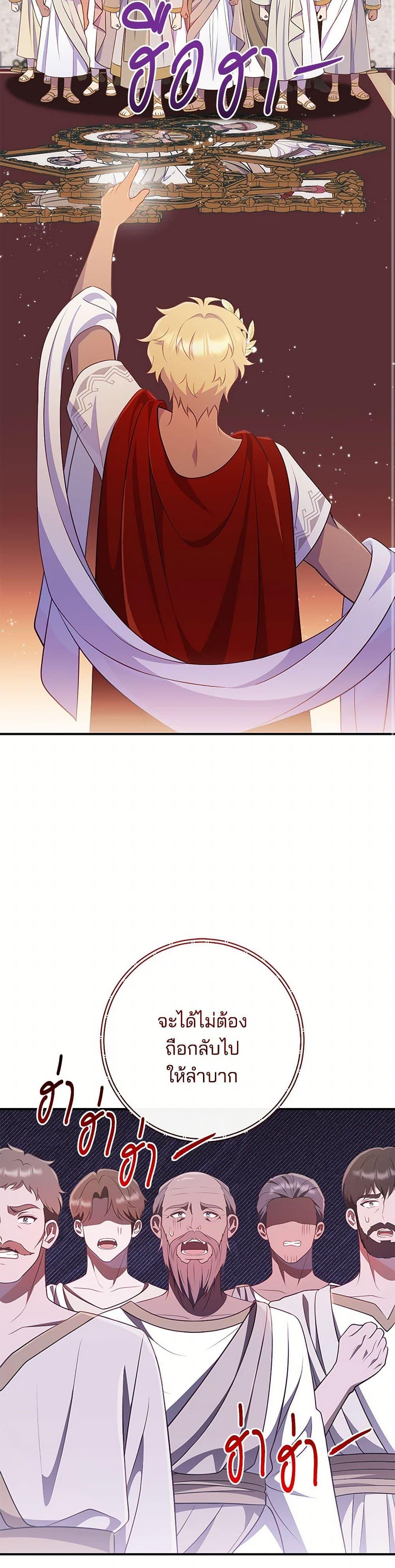 Manga-lc-com อ่านมังงะ อ่านการ์ตูน ออนไลน์ ฟรี I Became a Childhood Friend of the Obsessive Sub Male Lead ตอนที่ 1 2 3 4 5 6 7 8 9 10 11 12 13 14 ฟรี ไม่มีโฆษณา Manga-lc - อ่าน มังงะ อ่าน การ์ตูน ออนไลน์ อ่านมังงะ ฟรี