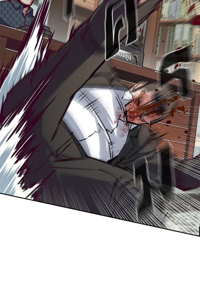 พี่ชายสายบอดี้การ์ด ตอนที่ 232 รูปที่ 91