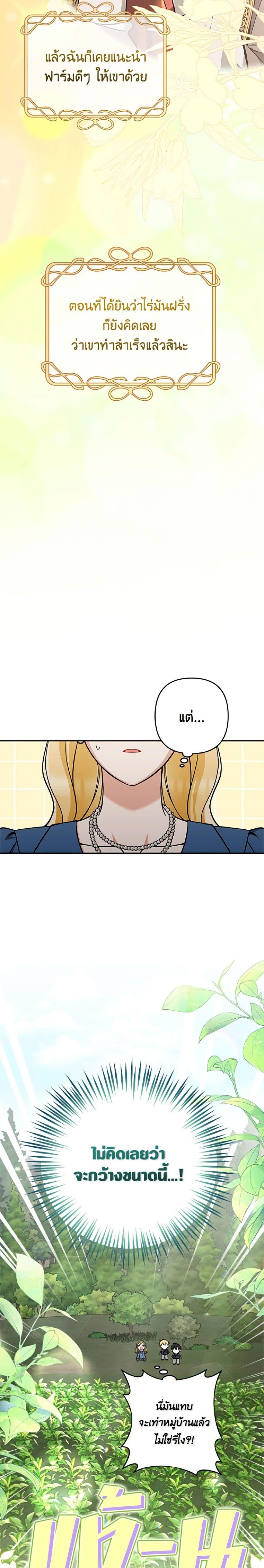 Manga-lc-com อ่านมังงะ อ่านการ์ตูน ออนไลน์ ฟรี Please Don’t Come To The Villainess’ Stationery Store! ตอนที่ 1 2 3 4 5 6 7 8 9 10 11 12 13 14 ฟรี ไม่มีโฆษณา Manga-lc - อ่าน มังงะ อ่าน การ์ตูน ออนไลน์ อ่านมังงะ ฟรี