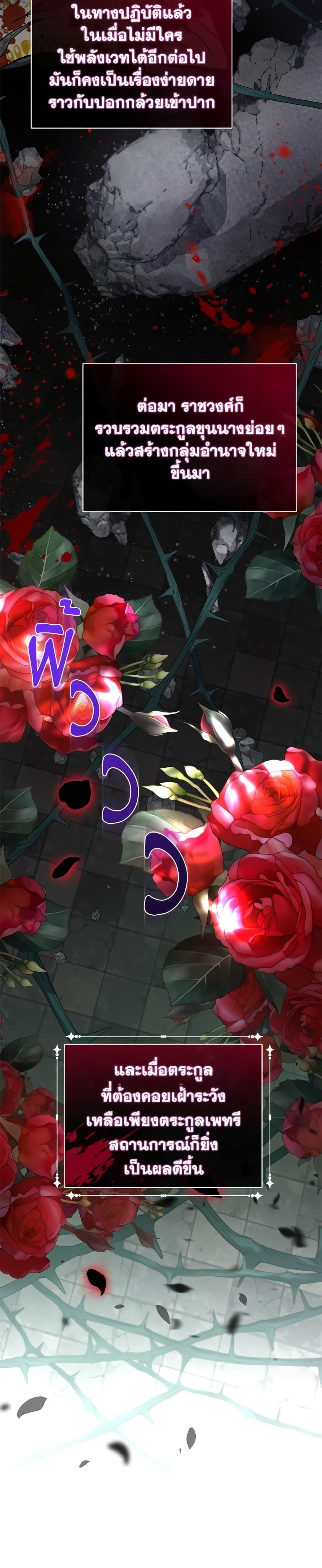 Manga-lc-com อ่านมังงะ อ่านการ์ตูน ออนไลน์ ฟรี I Became the Stepmother of an Irrevocable Dark Family ตอนที่ 1 2 3 4 5 6 7 8 9 10 11 12 13 14 ฟรี ไม่มีโฆษณา Manga-lc - อ่าน มังงะ อ่าน การ์ตูน ออนไลน์ อ่านมังงะ ฟรี