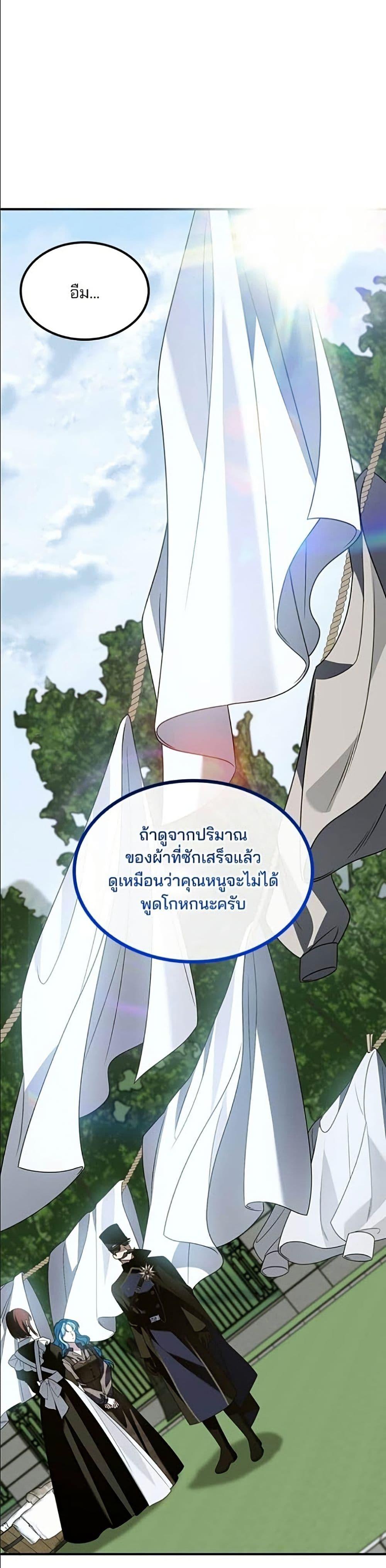 Manga-lc-com อ่านมังงะ อ่านการ์ตูน ออนไลน์ ฟรี Noble in Name, Vulgar at Heart ตอนที่ 1 2 3 4 5 6 7 8 9 10 11 12 13 14 ฟรี ไม่มีโฆษณา Manga-lc - อ่าน มังงะ อ่าน การ์ตูน ออนไลน์ อ่านมังงะ ฟรี