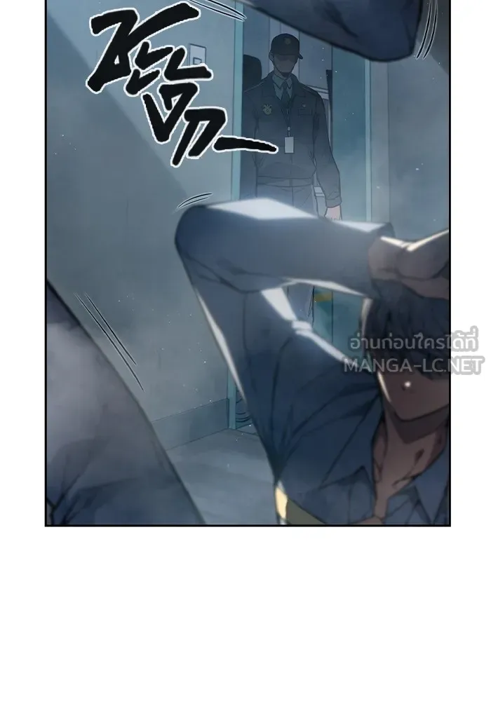 เยาวชนคนคุก ตอนที่ 1 รูปที่ 174