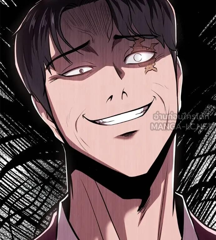 เรียกฉันว่าพระเจ้า ตอนที่ 17 รูปที่ 159