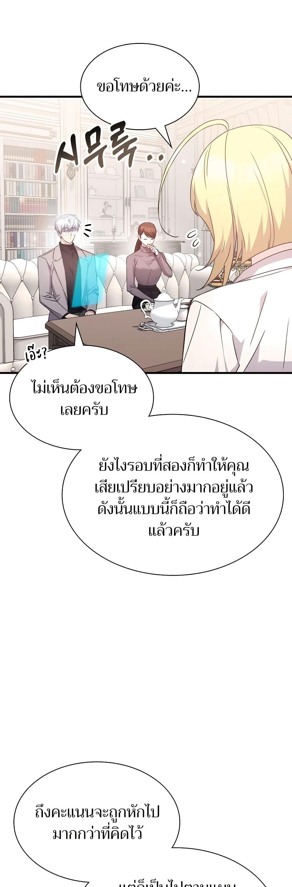 Manga-lc-com อ่านมังงะ อ่านการ์ตูน ออนไลน์ ฟรี My Lucky Encounter From The Game Turned Into Reality ตอนที่ 1 2 3 4 5 6 7 8 9 10 11 12 13 14 ฟรี ไม่มีโฆษณา Manga-lc - อ่าน มังงะ อ่าน การ์ตูน ออนไลน์ อ่านมังงะ ฟรี