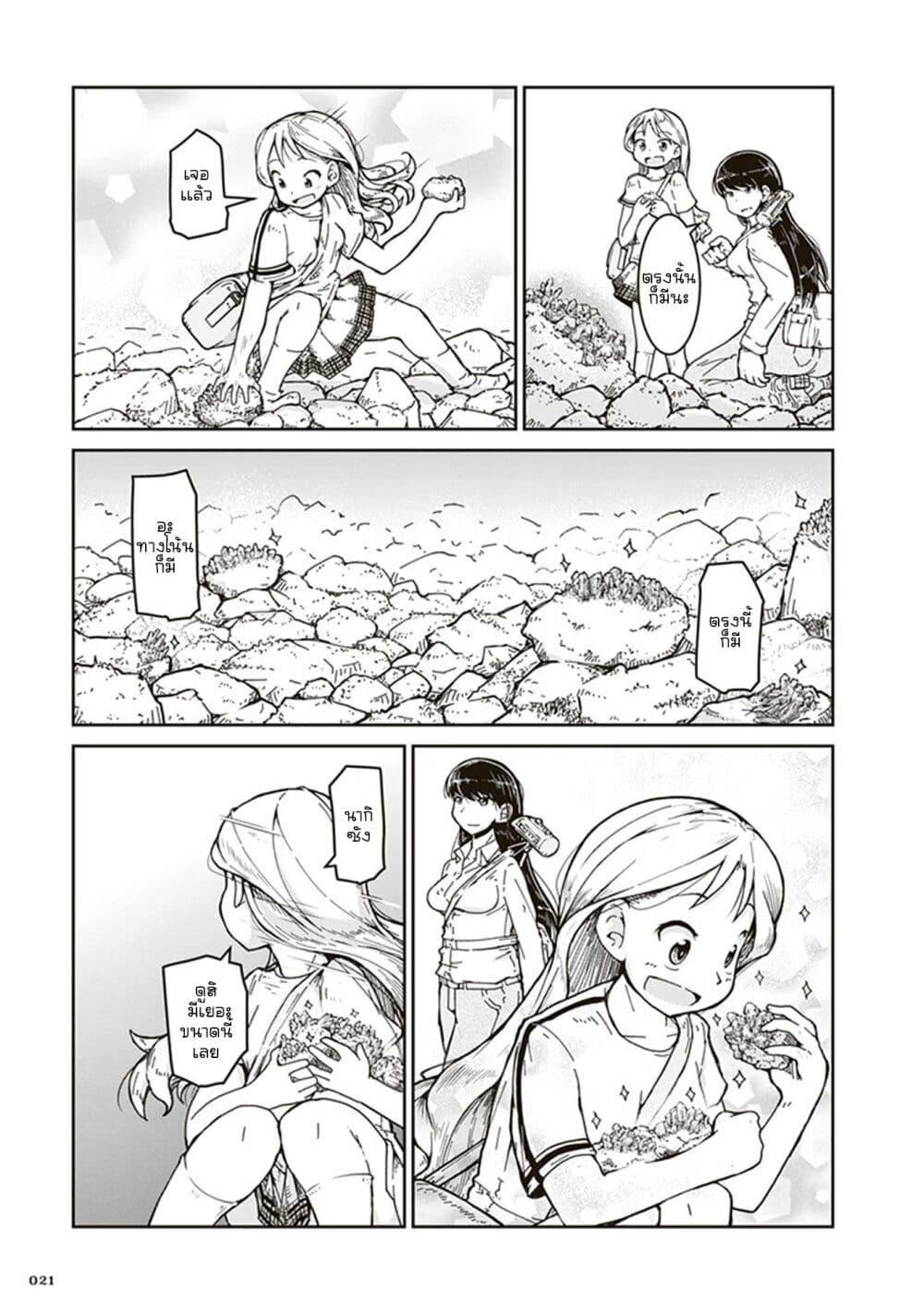 Manga-lc-com อ่านมังงะ อ่านการ์ตูน ออนไลน์ ฟรี Ruri no Houseki ตอนที่ 1 2 3 4 5 6 7 8 9 10 11 12 13 14 ฟรี ไม่มีโฆษณา Manga-lc - อ่าน มังงะ อ่าน การ์ตูน ออนไลน์ อ่านมังงะ ฟรี