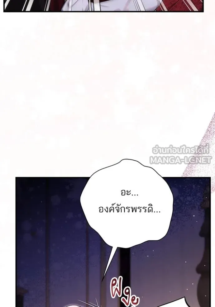 แด่ตัวละครโปรด ตอนที่ 113 รูปที่ 35
