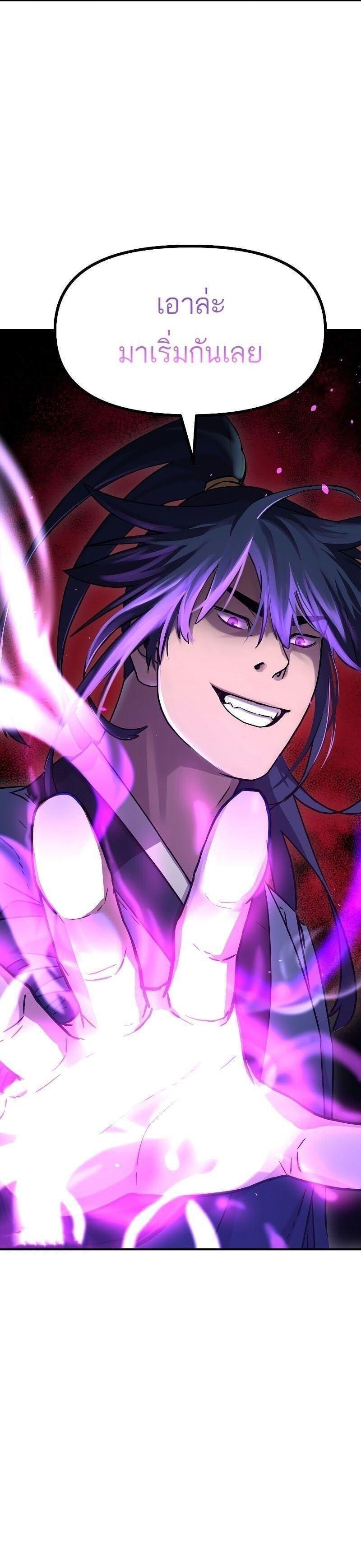 Manga-lc-com อ่านมังงะ อ่านการ์ตูน ออนไลน์ ฟรี The Reborn Ranker Chronicles ตอนที่ 1 2 3 4 5 6 7 8 9 10 11 12 13 14 ฟรี ไม่มีโฆษณา Manga-lc - อ่าน มังงะ อ่าน การ์ตูน ออนไลน์ อ่านมังงะ ฟรี