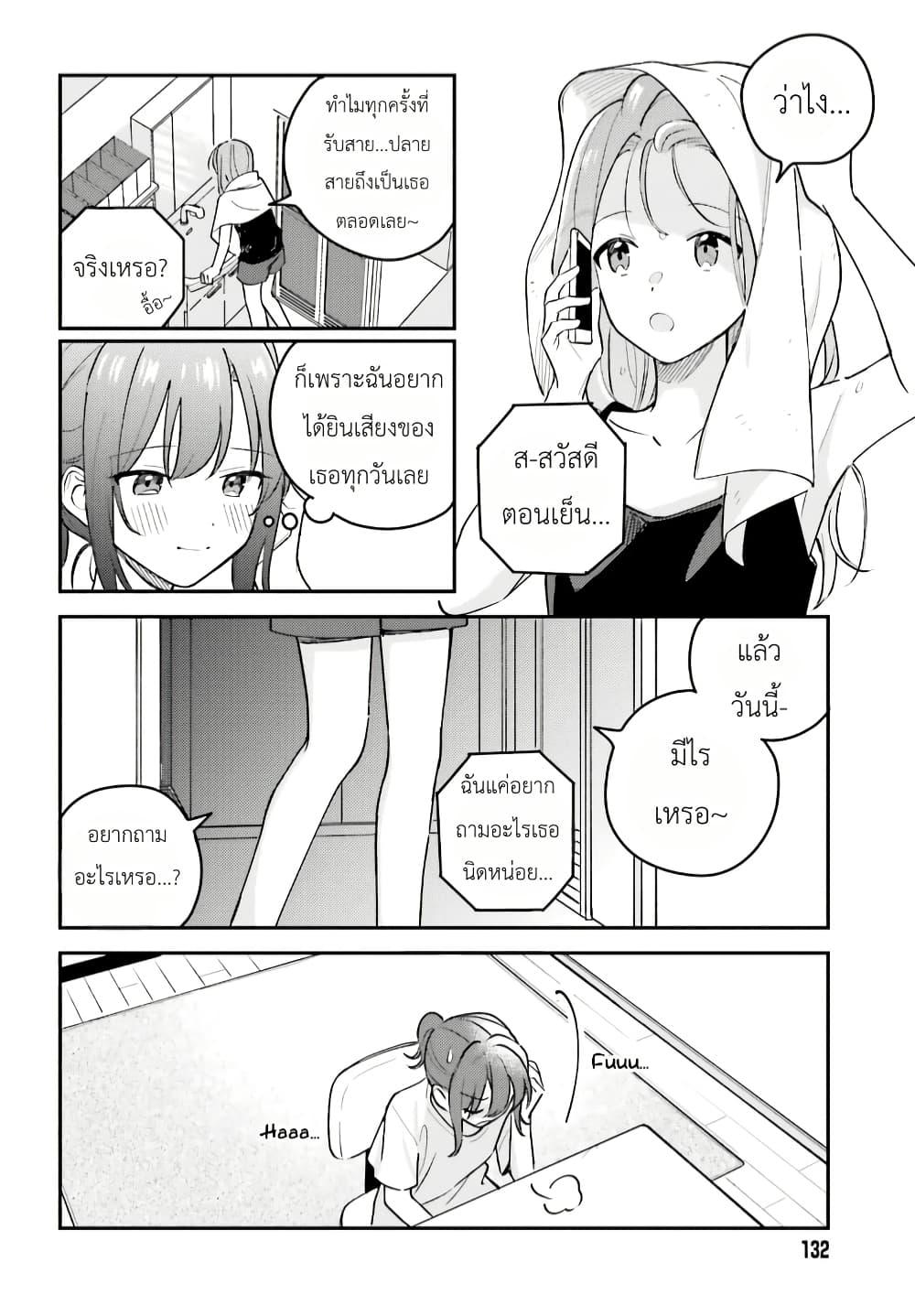 Manga-lc-com อ่านมังงะ อ่านการ์ตูน ออนไลน์ ฟรี Adachi to Shimamura (Yuzuhara Moke) ตอนที่ 1 2 3 4 5 6 7 8 9 10 11 12 13 14 ฟรี ไม่มีโฆษณา Manga-lc - อ่าน มังงะ อ่าน การ์ตูน ออนไลน์ อ่านมังงะ ฟรี