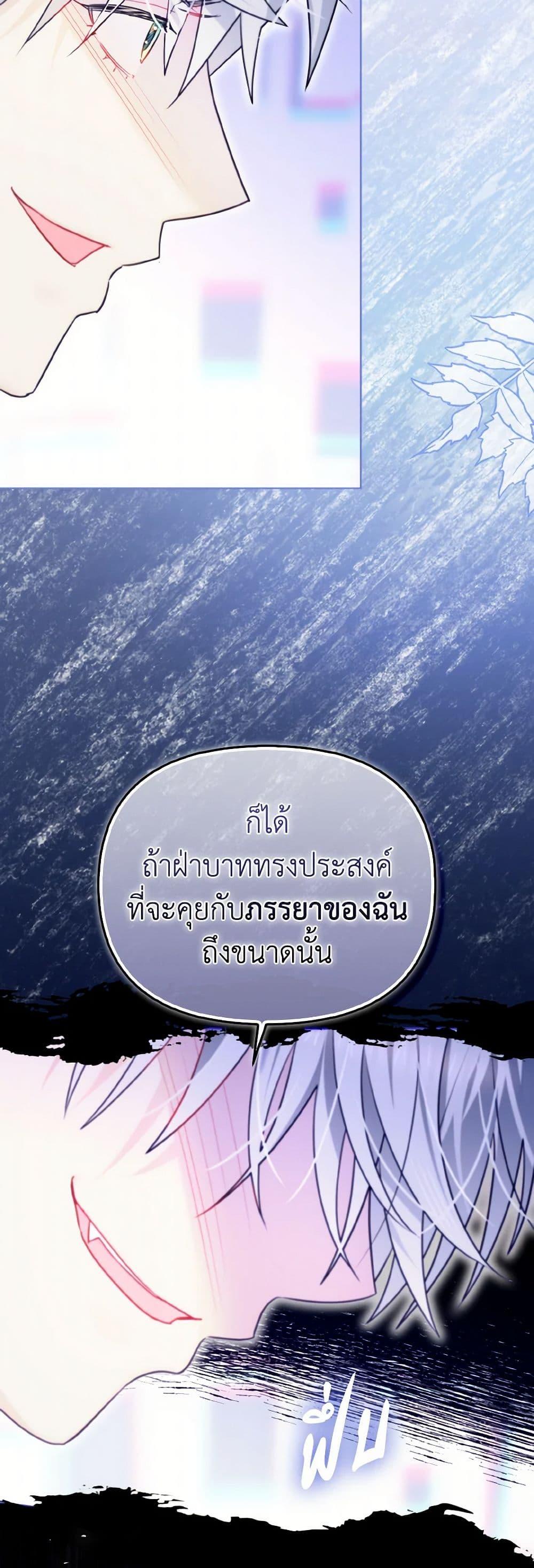 Manga-lc-com อ่านมังงะ อ่านการ์ตูน ออนไลน์ ฟรี I Possessed a Villainess, but I Wanna Raise Cats! ตอนที่ 1 2 3 4 5 6 7 8 9 10 11 12 13 14 ฟรี ไม่มีโฆษณา Manga-lc - อ่าน มังงะ อ่าน การ์ตูน ออนไลน์ อ่านมังงะ ฟรี