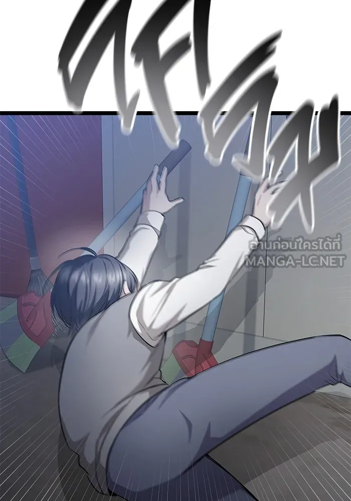 ราชินีนักบู๊ ตอนที่ 24 รูปที่ 66