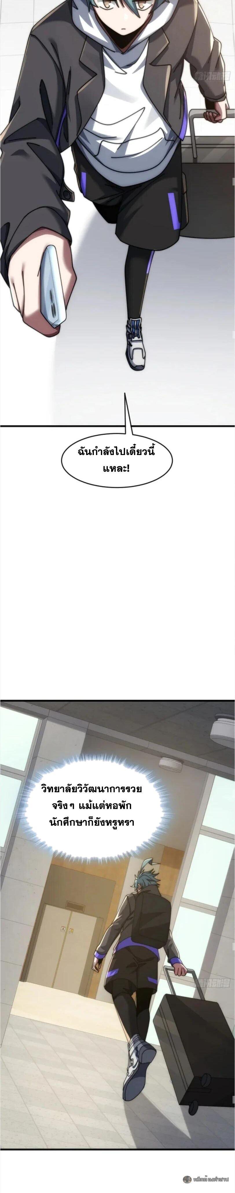 Manga-lc-com อ่านมังงะ อ่านการ์ตูน ออนไลน์ ฟรี Infinite Evolution From Zero ตอนที่ 1 2 3 4 5 6 7 8 9 10 11 12 13 14 ฟรี ไม่มีโฆษณา Manga-lc - อ่าน มังงะ อ่าน การ์ตูน ออนไลน์ อ่านมังงะ ฟรี