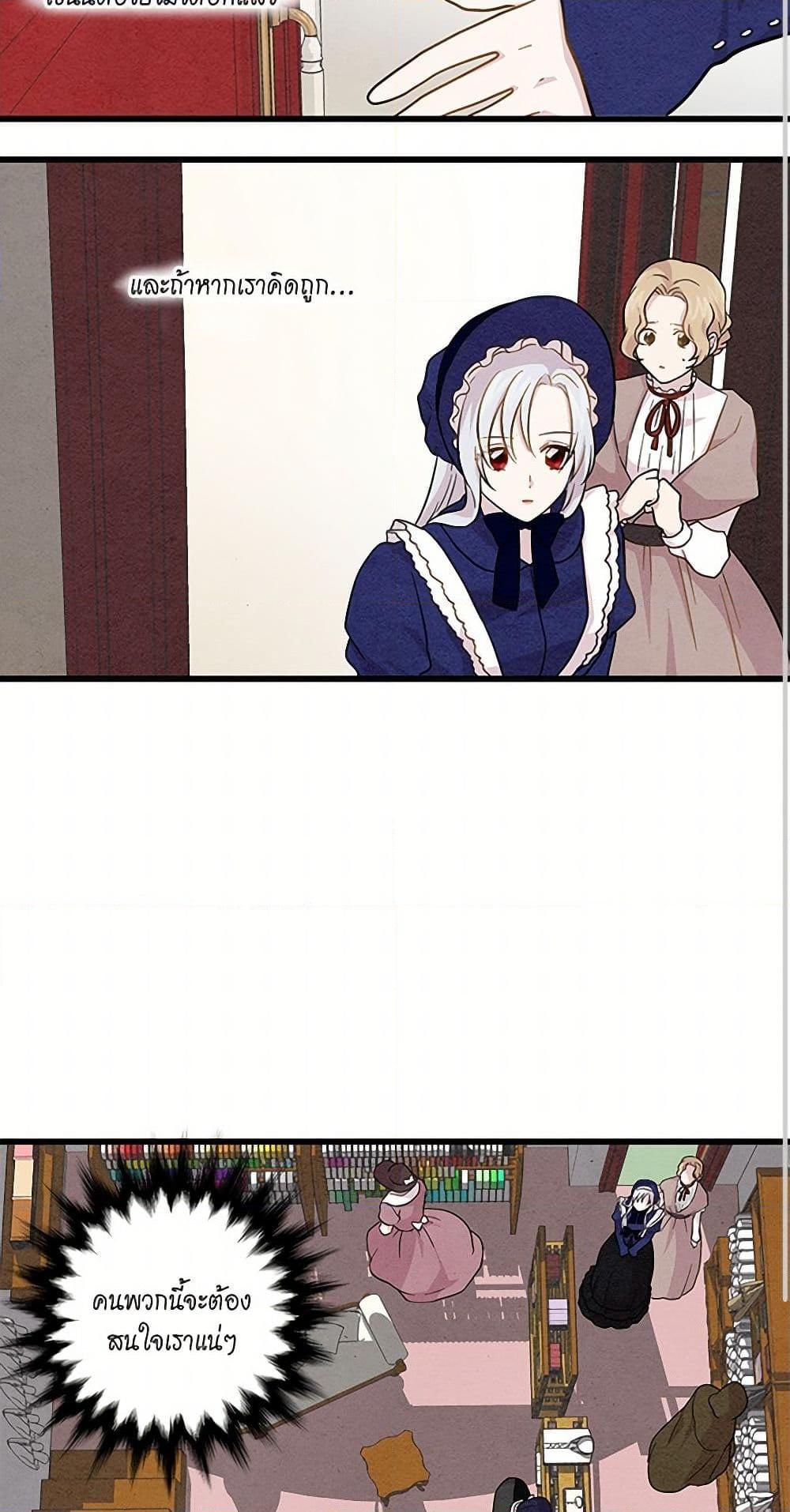 Manga-lc-com อ่านมังงะ อ่านการ์ตูน ออนไลน์ ฟรี Iris – The Lady and Her Smartphone ตอนที่ 1 2 3 4 5 6 7 8 9 10 11 12 13 14 ฟรี ไม่มีโฆษณา Manga-lc - อ่าน มังงะ อ่าน การ์ตูน ออนไลน์ อ่านมังงะ ฟรี