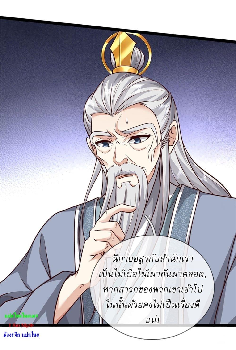 Manga-lc-com อ่านมังงะ อ่านการ์ตูน ออนไลน์ ฟรี I Can Change The Timeline of Everything ตอนที่ 1 2 3 4 5 6 7 8 9 10 11 12 13 14 ฟรี ไม่มีโฆษณา Manga-lc - อ่าน มังงะ อ่าน การ์ตูน ออนไลน์ อ่านมังงะ ฟรี