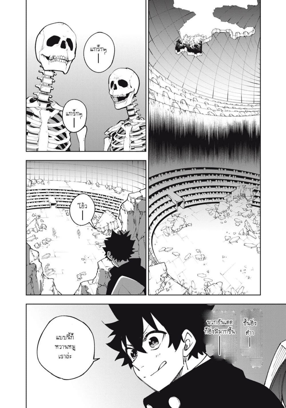 Manga-lc-com อ่านมังงะ อ่านการ์ตูน ออนไลน์ ฟรี S Rank Party Kara Kaiko Sareta ~ Noroi gurushi ตอนที่ 1 2 3 4 5 6 7 8 9 10 11 12 13 14 ฟรี ไม่มีโฆษณา Manga-lc - อ่าน มังงะ อ่าน การ์ตูน ออนไลน์ อ่านมังงะ ฟรี