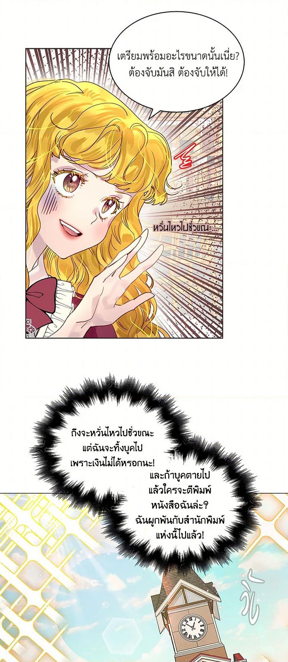 Manga-lc-com อ่านมังงะ อ่านการ์ตูน ออนไลน์ ฟรี Miss Not-So Sidekick ตอนที่ 1 2 3 4 5 6 7 8 9 10 11 12 13 14 ฟรี ไม่มีโฆษณา Manga-lc - อ่าน มังงะ อ่าน การ์ตูน ออนไลน์ อ่านมังงะ ฟรี