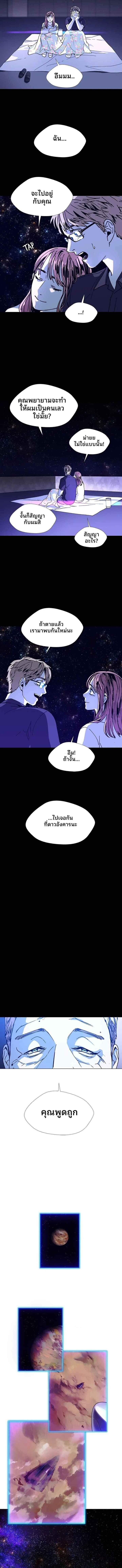 Manga-lc-com อ่านมังงะ อ่านการ์ตูน ออนไลน์ ฟรี If AI Ruled the World ตอนที่ 1 2 3 4 5 6 7 8 9 10 11 12 13 14 ฟรี ไม่มีโฆษณา Manga-lc - อ่าน มังงะ อ่าน การ์ตูน ออนไลน์ อ่านมังงะ ฟรี