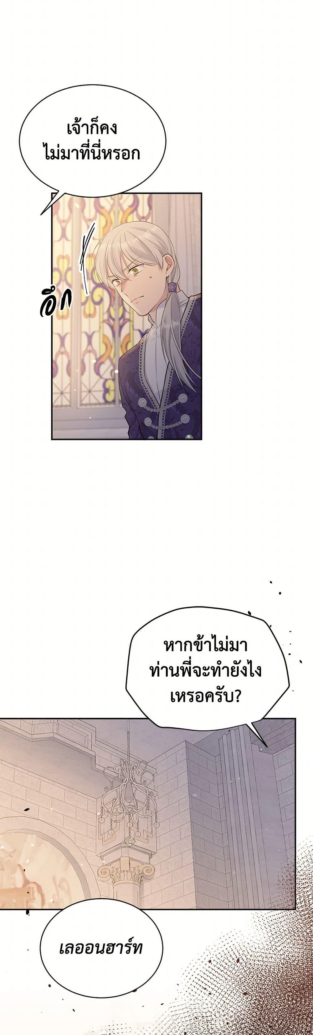 Manga-lc-com อ่านมังงะ อ่านการ์ตูน ออนไลน์ ฟรี My Goal is to Live a Long ตอนที่ 1 2 3 4 5 6 7 8 9 10 11 12 13 14 ฟรี ไม่มีโฆษณา Manga-lc - อ่าน มังงะ อ่าน การ์ตูน ออนไลน์ อ่านมังงะ ฟรี