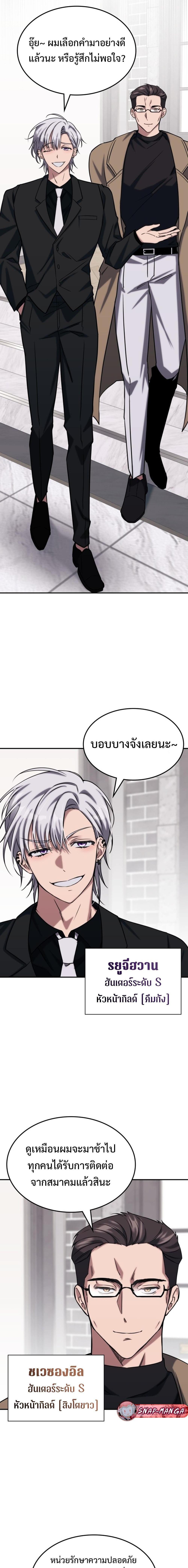 Manga-lc-com อ่านมังงะ อ่านการ์ตูน ออนไลน์ ฟรี The Late Game Healer is Way Too Strong ตอนที่ 1 2 3 4 5 6 7 8 9 10 11 12 13 14 ฟรี ไม่มีโฆษณา Manga-lc - อ่าน มังงะ อ่าน การ์ตูน ออนไลน์ อ่านมังงะ ฟรี