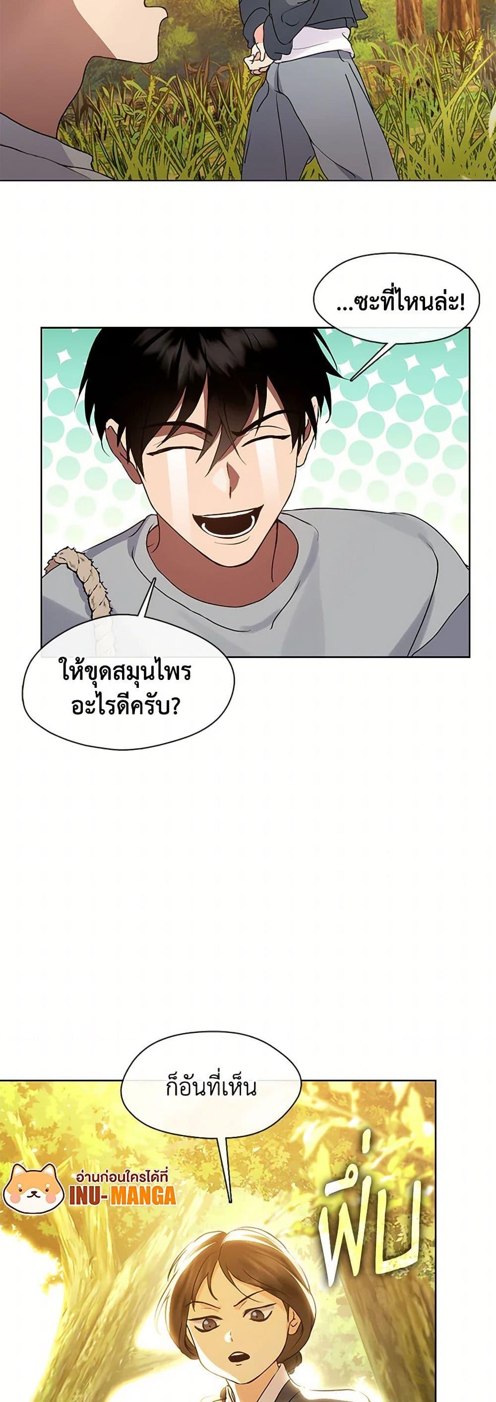 Manga-lc-com อ่านมังงะ อ่านการ์ตูน ออนไลน์ ฟรี Restaurant in the After Life ตอนที่ 1 2 3 4 5 6 7 8 9 10 11 12 13 14 ฟรี ไม่มีโฆษณา Manga-lc - อ่าน มังงะ อ่าน การ์ตูน ออนไลน์ อ่านมังงะ ฟรี