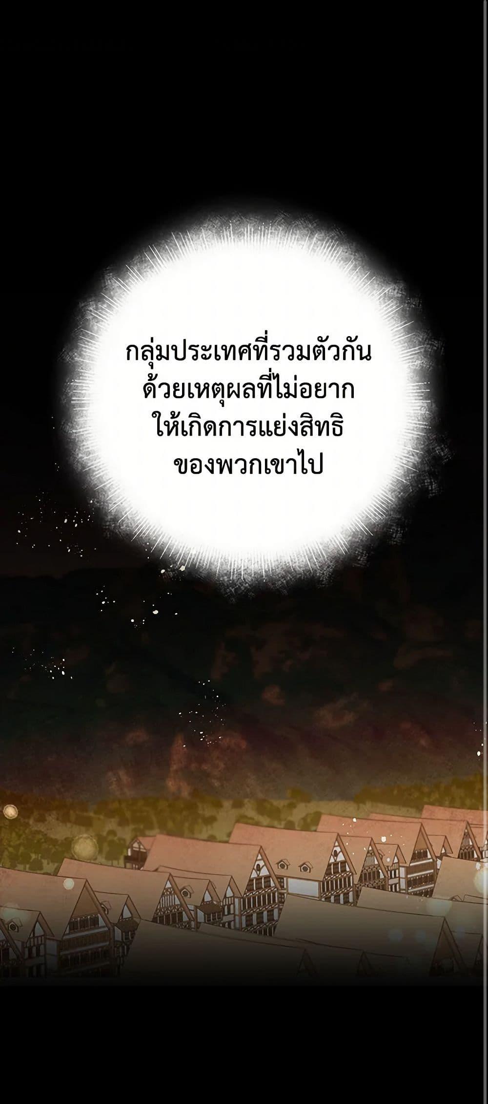 Manga-lc-com อ่านมังงะ อ่านการ์ตูน ออนไลน์ ฟรี I’ve Become the Villainous Empress of a Novel ตอนที่ 1 2 3 4 5 6 7 8 9 10 11 12 13 14 ฟรี ไม่มีโฆษณา Manga-lc - อ่าน มังงะ อ่าน การ์ตูน ออนไลน์ อ่านมังงะ ฟรี