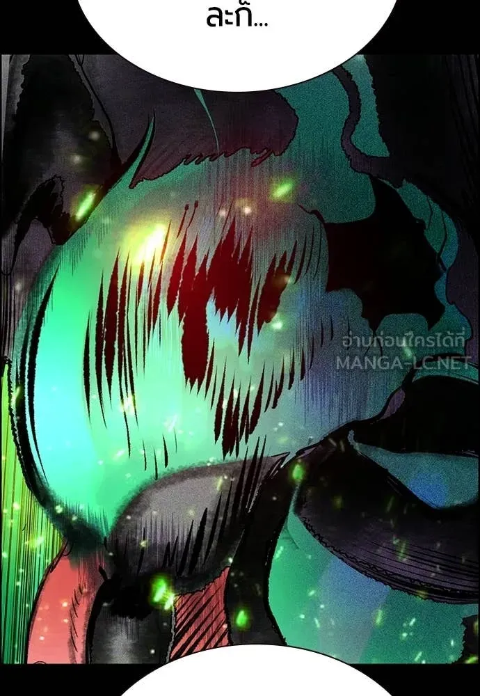 Jungle Juice ตอนที่ 183 รูปที่ 30