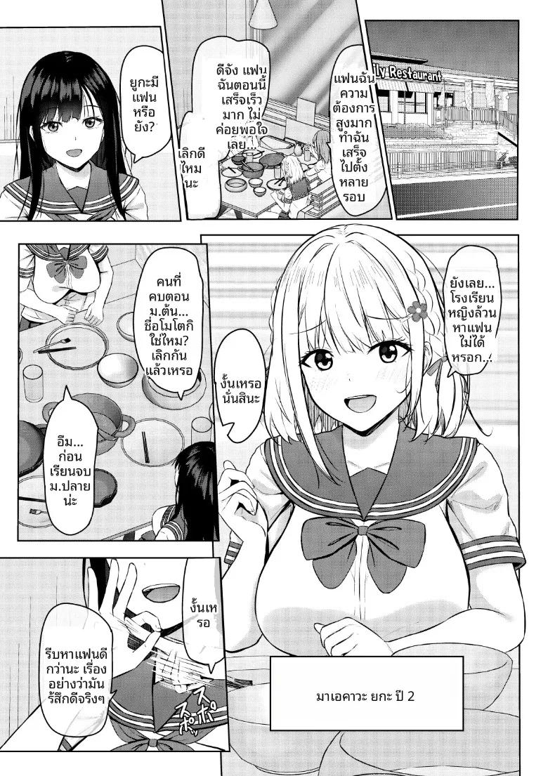 Doujin-Lc- อ่าน โดจิน มังฮวา เกาหลี ญี่ปุ่น จีน แปลไทย หวนคืนรังกับแฟนเก่าสาวม.ปลายผู้เริ่มสนใจเรื่องเซ็กส์ ณ ร้านการ์ตูนคาเฟ่! (Aikawa Tatsuki) ตอนที่ 1 2 3 4 5 6 7 8 9 10 11 12 13 14 ฟรี ไม่มีโฆษณา อ่าน โดจิน Manhwa เกาหลี ญี่ปุ่น จีน เรามีครบ คัดมาให้เน้นๆ โดจิน 18+ รับประกันความฟินโดย  Doujin Lc