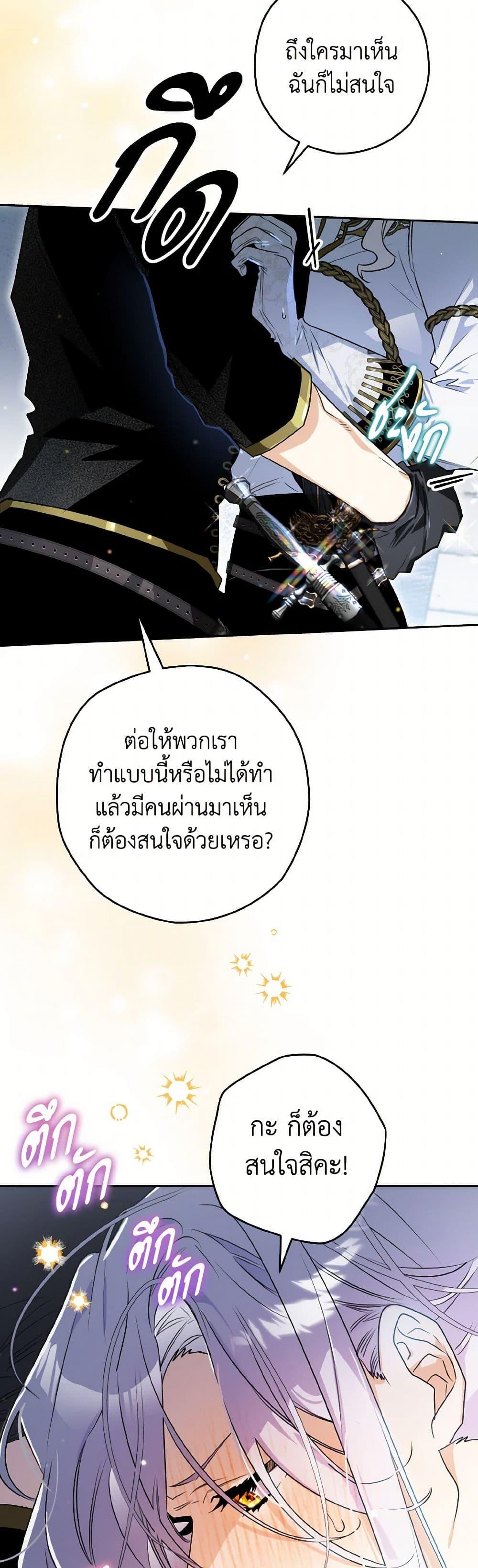 Manga-lc-com อ่านมังงะ อ่านการ์ตูน ออนไลน์ ฟรี Sigrid ตอนที่ 1 2 3 4 5 6 7 8 9 10 11 12 13 14 ฟรี ไม่มีโฆษณา Manga-lc - อ่าน มังงะ อ่าน การ์ตูน ออนไลน์ อ่านมังงะ ฟรี