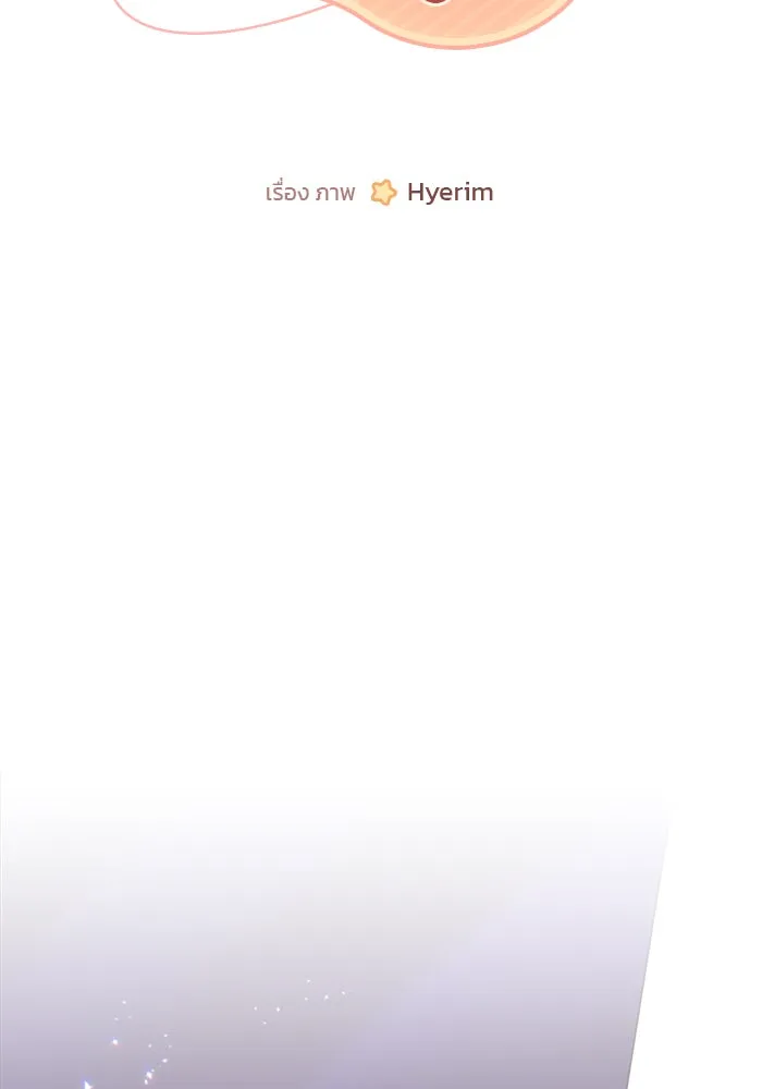 อย่าล้อเล่นกับหัวใจ ตอนที่ 39 รูปที่ 5