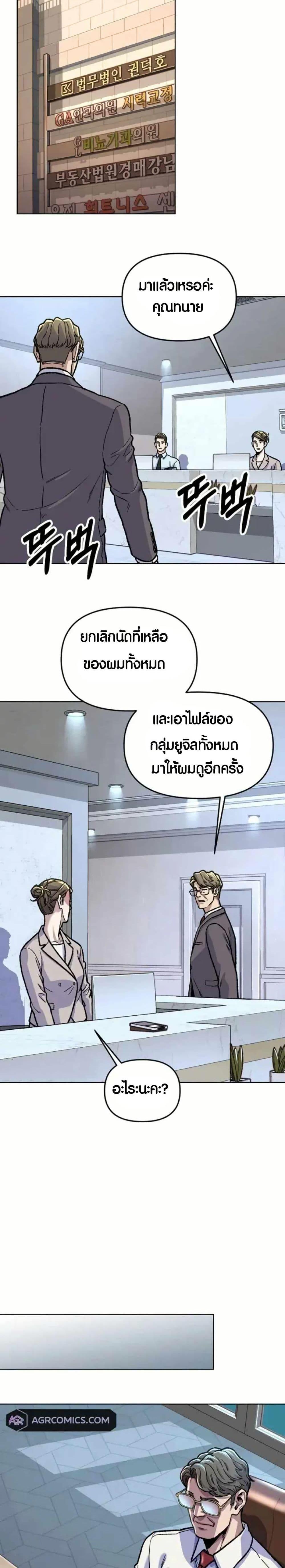 Manga-lc-com อ่านมังงะ อ่านการ์ตูน ออนไลน์ ฟรี Overpower Your Enemies by the Law ตอนที่ 1 2 3 4 5 6 7 8 9 10 11 12 13 14 ฟรี ไม่มีโฆษณา Manga-lc - อ่าน มังงะ อ่าน การ์ตูน ออนไลน์ อ่านมังงะ ฟรี