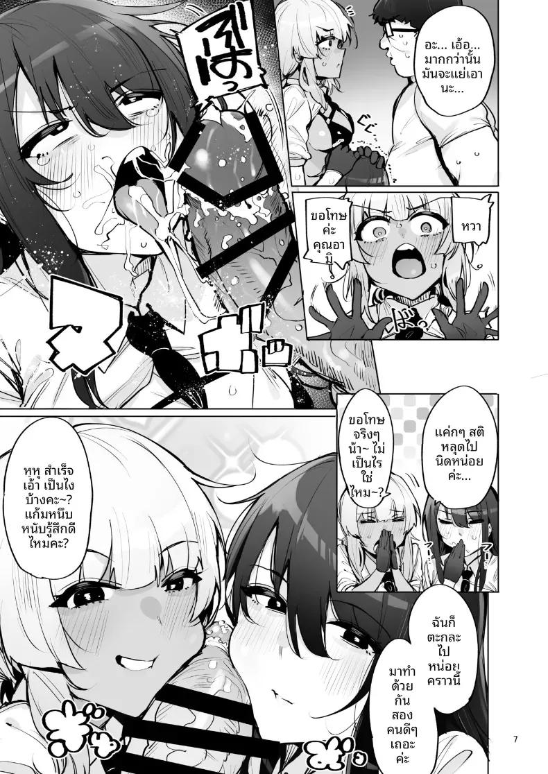 Doujin-Lc- อ่าน โดจิน มังฮวา เกาหลี ญี่ปุ่น จีน แปลไทย ฉันมาที่นี่เพื่อรับน้ำเชื้อของคุณค่ะ (C102) [wakamaker (wakamesan)] Anata no Semen Kaishuu Shimasu ตอนที่ 1 2 3 4 5 6 7 8 9 10 11 12 13 14 ฟรี ไม่มีโฆษณา อ่าน โดจิน Manhwa เกาหลี ญี่ปุ่น จีน เรามีครบ คัดมาให้เน้นๆ โดจิน 18+ รับประกันความฟินโดย  Doujin Lc