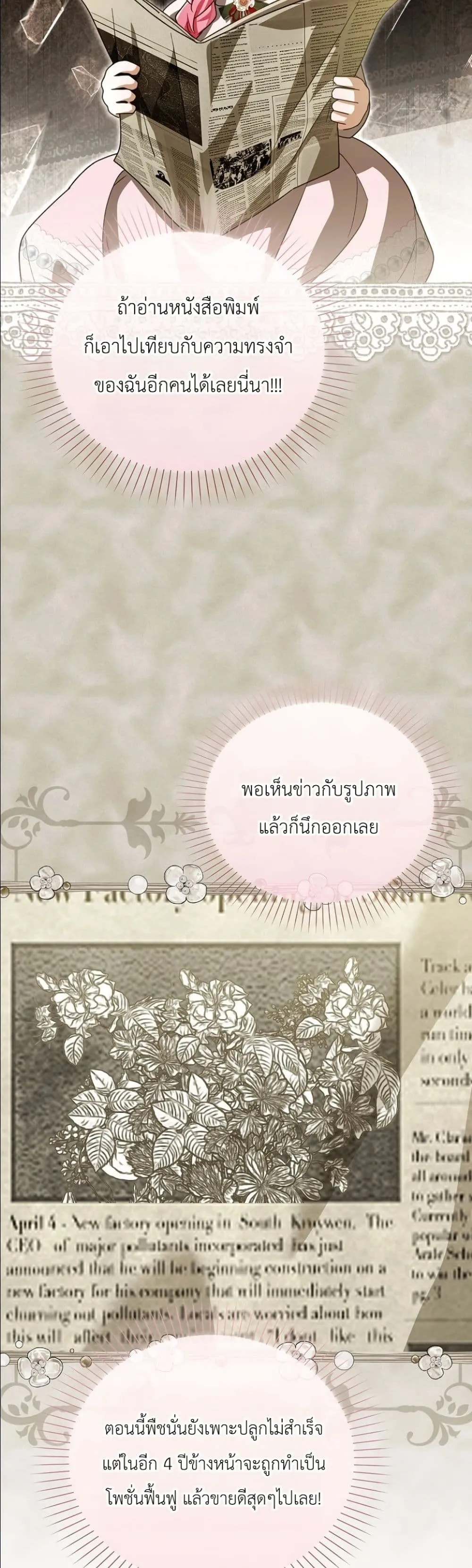 Manga-lc-com อ่านมังงะ อ่านการ์ตูน ออนไลน์ ฟรี I Will Save My Dad ตอนที่ 1 2 3 4 5 6 7 8 9 10 11 12 13 14 ฟรี ไม่มีโฆษณา Manga-lc - อ่าน มังงะ อ่าน การ์ตูน ออนไลน์ อ่านมังงะ ฟรี