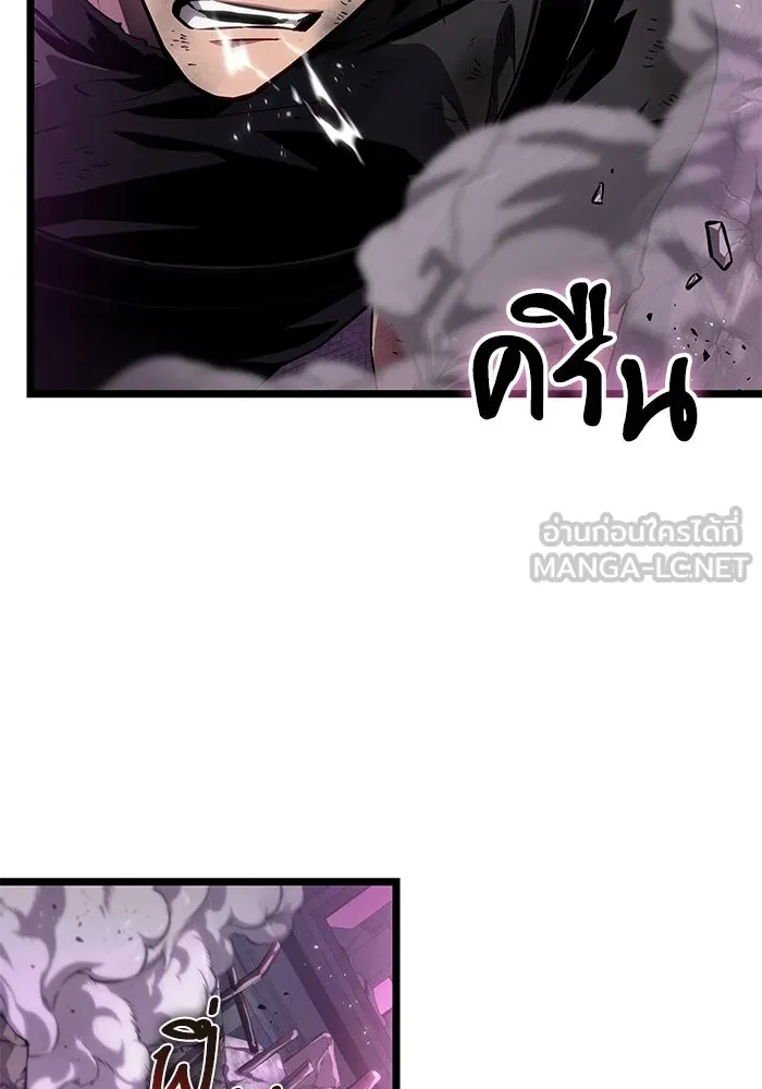หลังวันสิ้นโลก ตอนที่ 228 รูปที่ 150