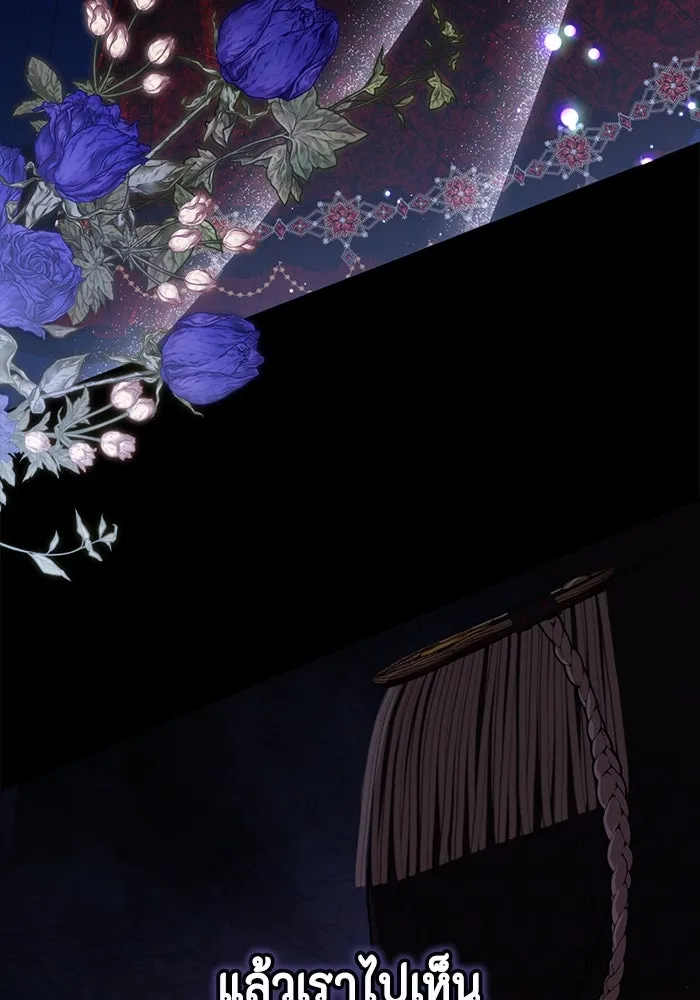 ละครชีวิตลิขิตรัก ตอนที่ 26 รูปที่ 101