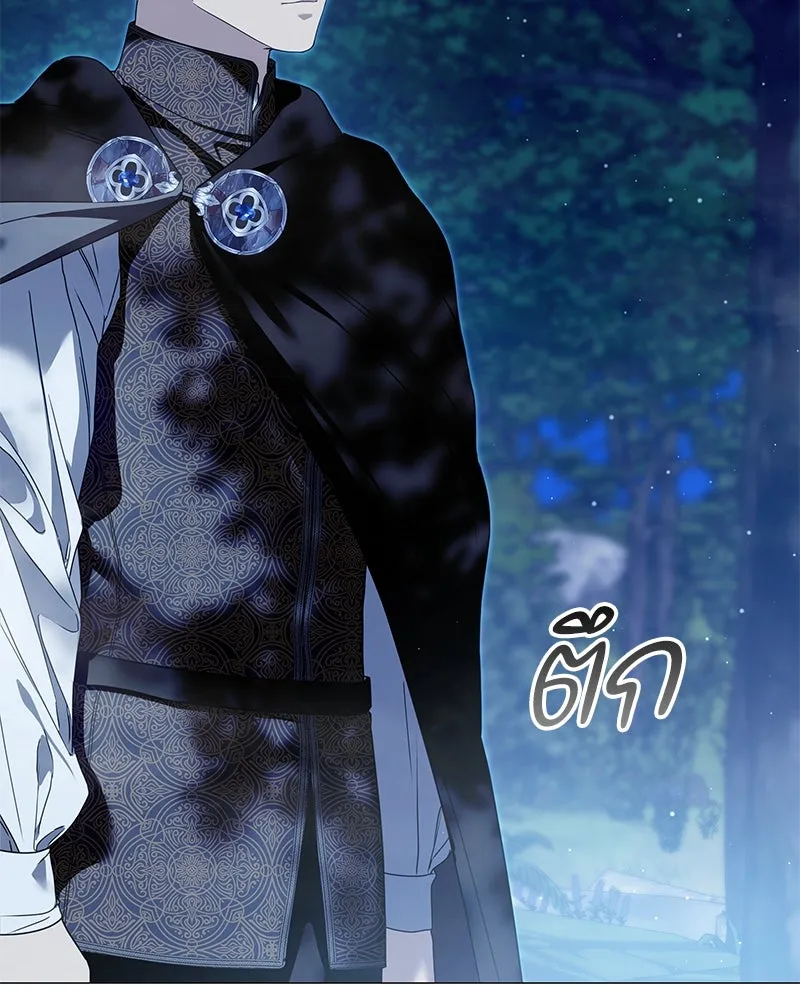 กำราบรักร้ายนายจอมพยศ ตอนที่ 59 รูปที่ 89